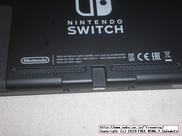 任天堂スイッチの抽選販売に当選しました！！任天堂スイッチの開封レビュー！！