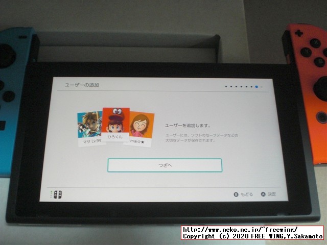 任天堂スイッチの抽選販売に当選しました！！任天堂スイッチの開封レビュー！！