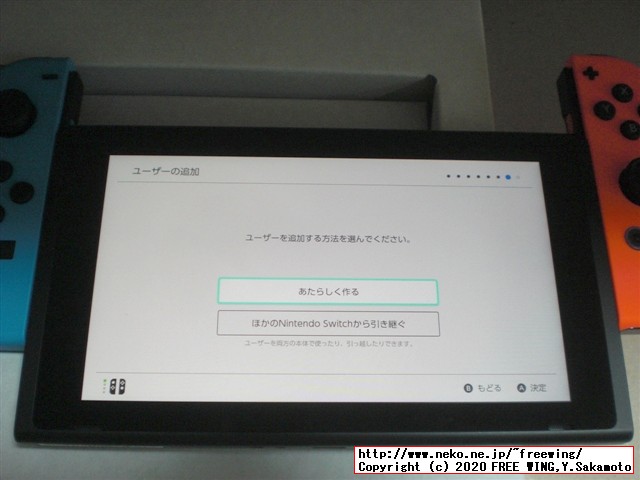 任天堂スイッチの抽選販売に当選しました！！任天堂スイッチの開封レビュー！！