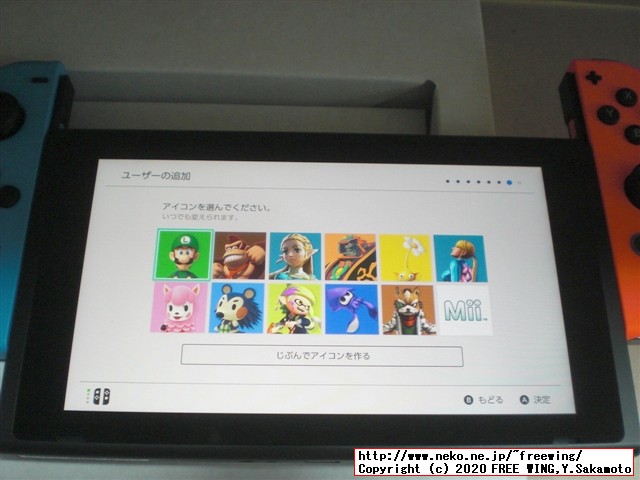 任天堂スイッチの抽選販売に当選しました！！任天堂スイッチの開封レビュー！！