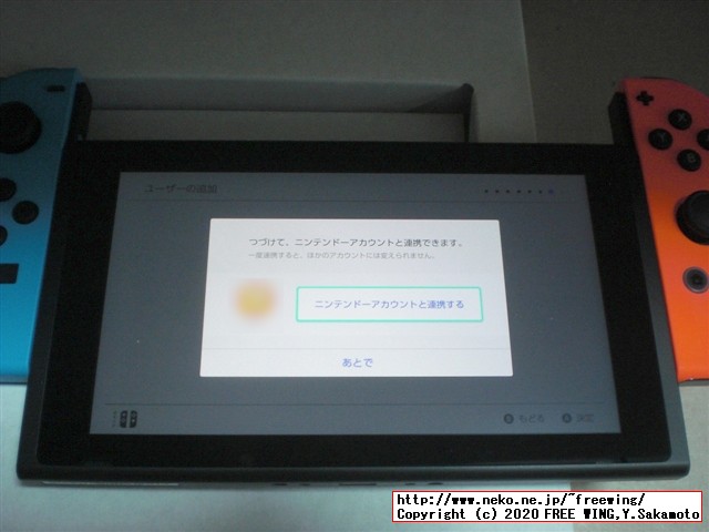 任天堂スイッチの抽選販売に当選しました！！任天堂スイッチの開封レビュー！！