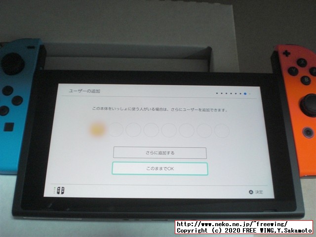 任天堂スイッチの抽選販売に当選しました！！任天堂スイッチの開封レビュー！！