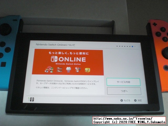 任天堂スイッチの抽選販売に当選しました！！任天堂スイッチの開封レビュー！！