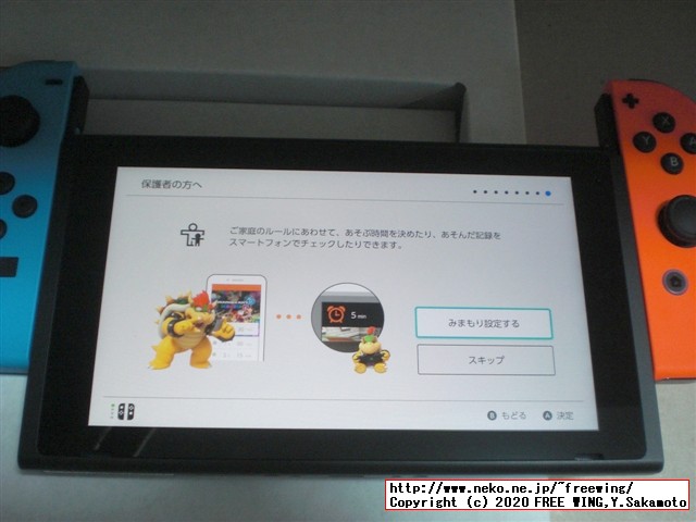 任天堂スイッチの抽選販売に当選しました！！任天堂スイッチの開封レビュー！！