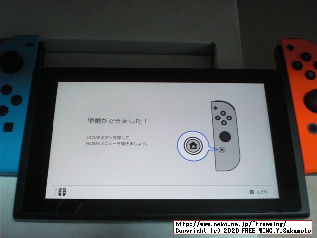 任天堂スイッチの抽選販売に当選しました！！任天堂スイッチの開封レビュー！！