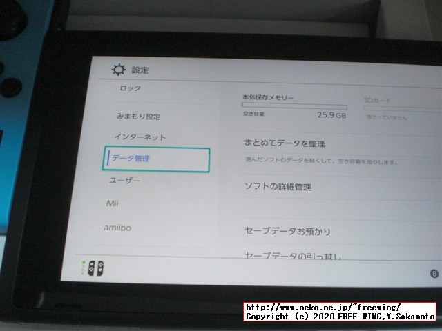 任天堂スイッチの抽選販売に当選しました！！任天堂スイッチの開封レビュー！！