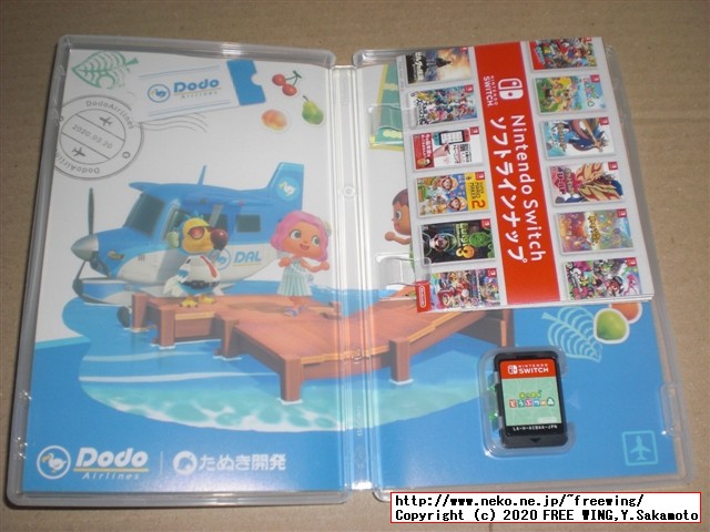 任天堂スイッチの抽選販売に当選しました！！任天堂スイッチの開封レビュー！！