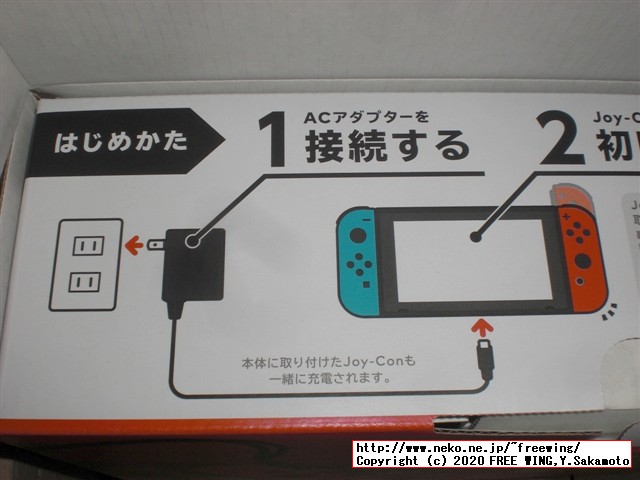 任天堂スイッチの抽選販売に当選しました！！任天堂スイッチの開封レビュー！！