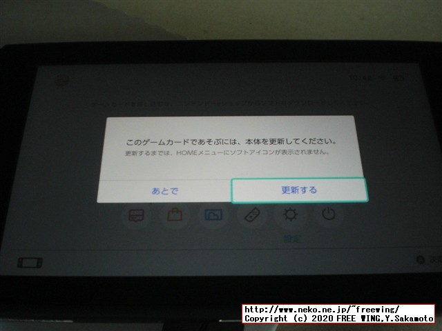 任天堂スイッチの抽選販売に当選しました！！任天堂スイッチの開封レビュー！！