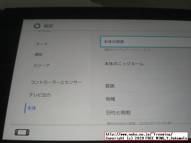 任天堂スイッチの抽選販売に当選しました！！任天堂スイッチの開封レビュー！！