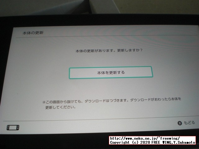 任天堂スイッチの抽選販売に当選しました！！任天堂スイッチの開封レビュー！！