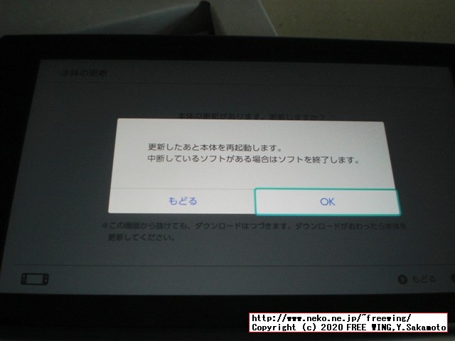 任天堂スイッチの抽選販売に当選しました！！任天堂スイッチの開封レビュー！！