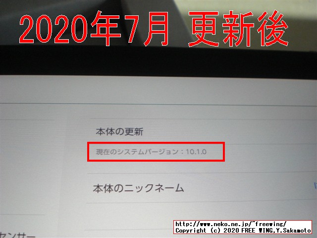 任天堂スイッチの抽選販売に当選しました！！任天堂スイッチの開封レビュー！！