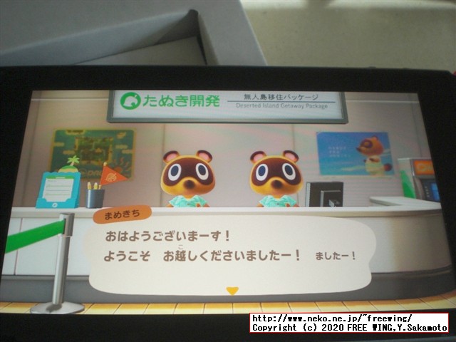 任天堂スイッチの抽選販売に当選しました！！任天堂スイッチの開封レビュー！！