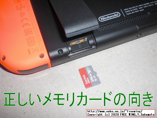 任天堂スイッチの抽選販売に当選しました！！任天堂スイッチの開封レビュー！！