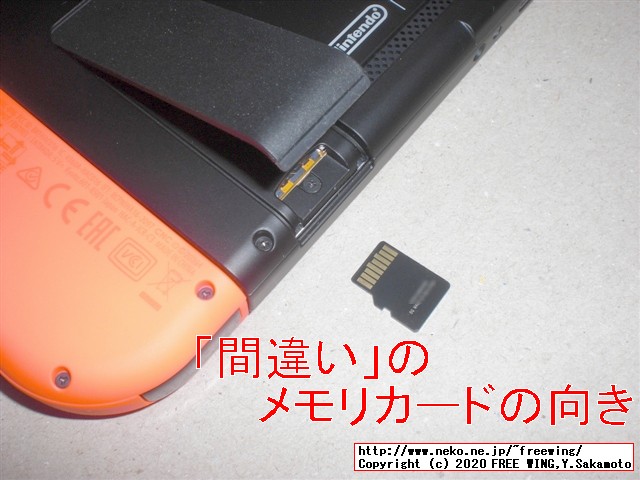 任天堂スイッチの抽選販売に当選しました！！任天堂スイッチの開封レビュー！！