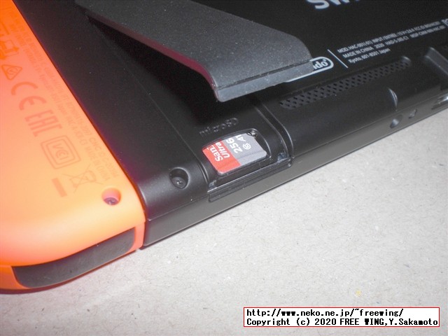 任天堂スイッチの抽選販売に当選しました！！任天堂スイッチの開封レビュー！！