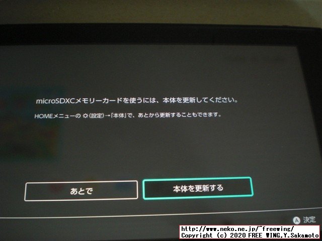 任天堂スイッチの抽選販売に当選しました！！任天堂スイッチの開封レビュー！！