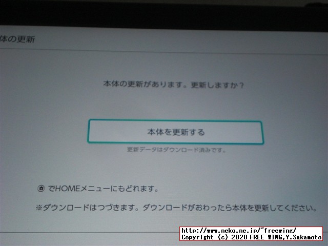 任天堂スイッチの抽選販売に当選しました！！任天堂スイッチの開封レビュー！！