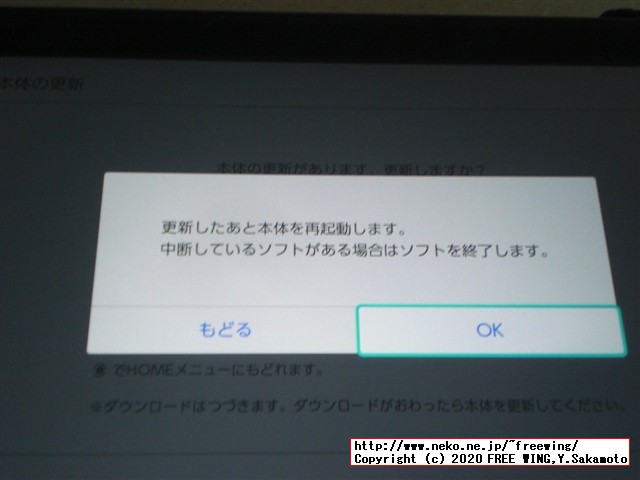 任天堂スイッチの抽選販売に当選しました！！任天堂スイッチの開封レビュー！！