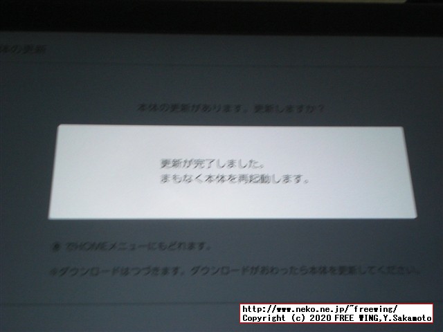 任天堂スイッチの抽選販売に当選しました！！任天堂スイッチの開封レビュー！！