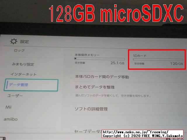 任天堂スイッチの抽選販売に当選しました！！任天堂スイッチの開封レビュー！！
