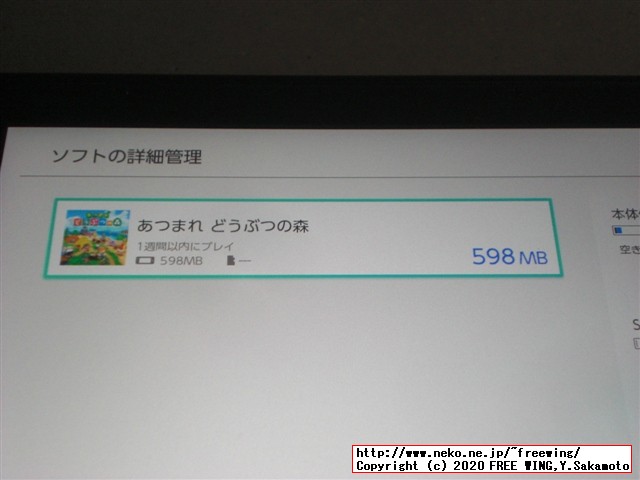 任天堂スイッチの抽選販売に当選しました！！任天堂スイッチの開封レビュー！！