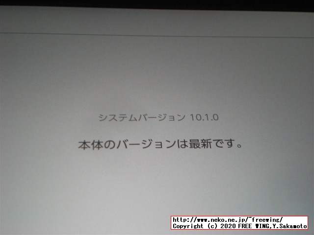任天堂スイッチの抽選販売に当選しました！！任天堂スイッチの開封レビュー！！