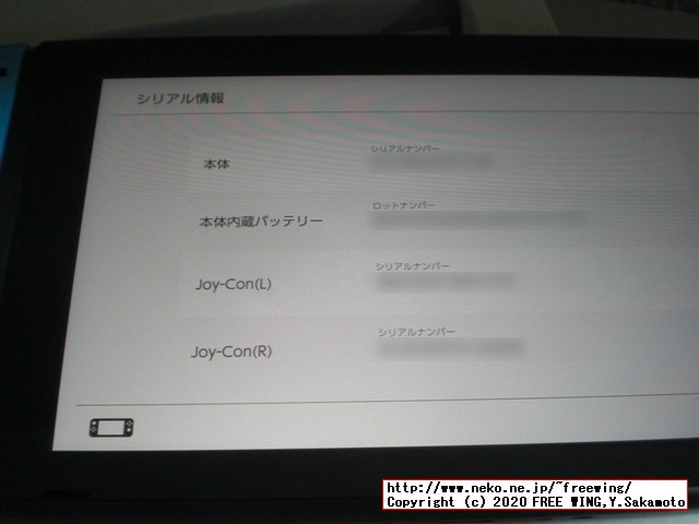 任天堂スイッチの抽選販売に当選しました！！任天堂スイッチの開封レビュー！！