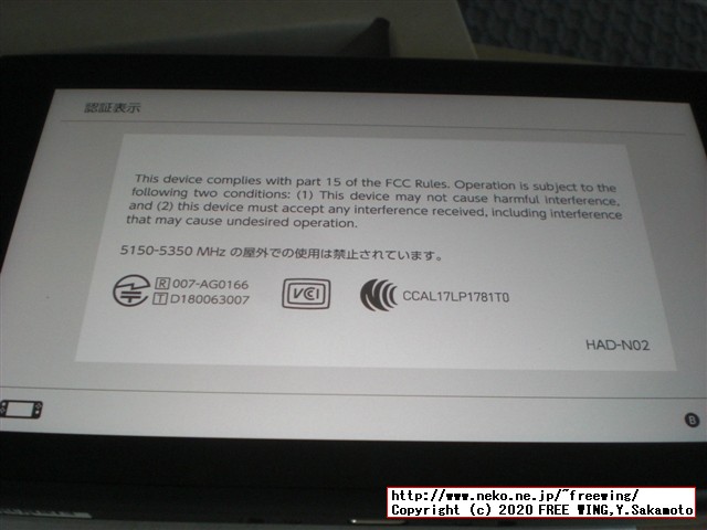 任天堂スイッチの抽選販売に当選しました！！任天堂スイッチの開封レビュー！！