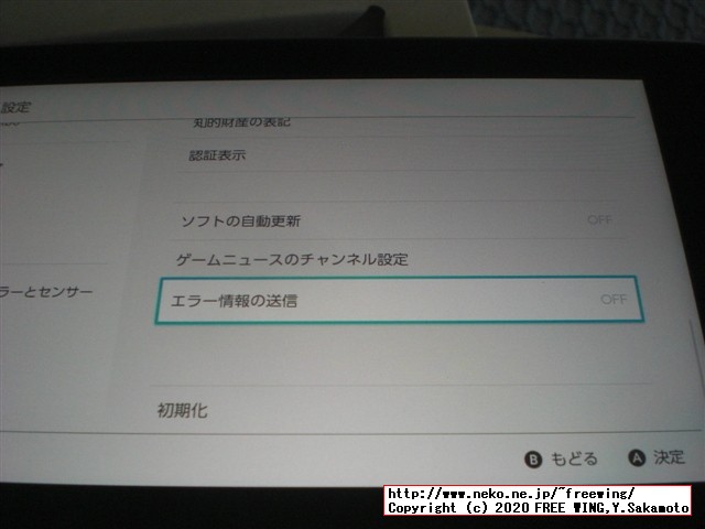 任天堂スイッチの抽選販売に当選しました！！任天堂スイッチの開封レビュー！！