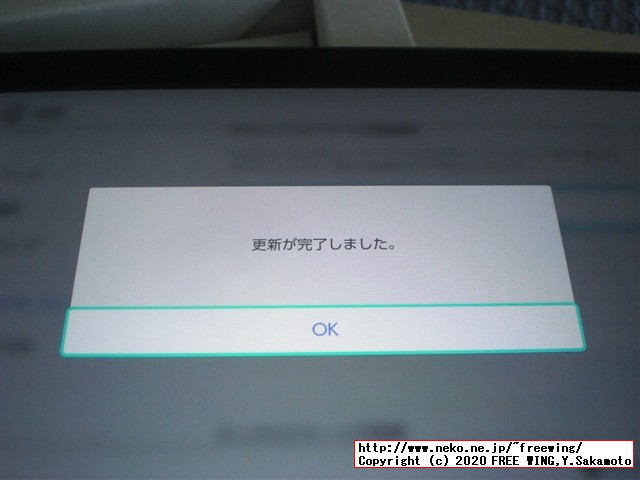 任天堂スイッチの抽選販売に当選しました！！任天堂スイッチの開封レビュー！！