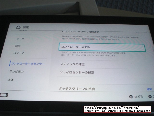 任天堂スイッチの抽選販売に当選しました！！任天堂スイッチの開封レビュー！！