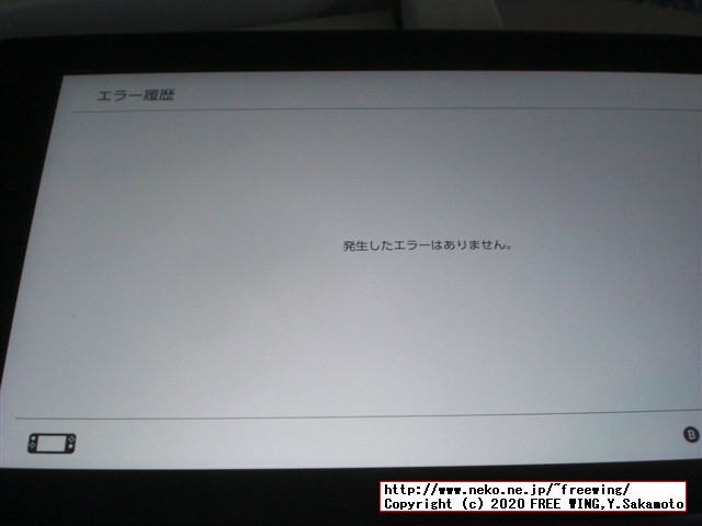 任天堂スイッチの抽選販売に当選しました！！任天堂スイッチの開封レビュー！！