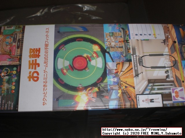 任天堂スイッチのリングフィットアドベンチャーを購入しました！頑張って３０キロ減量したいと思います！！