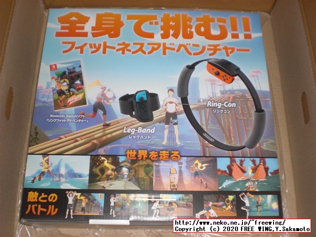 任天堂スイッチのリングフィットアドベンチャーを購入しました！頑張って３０キロ減量したいと思います！！