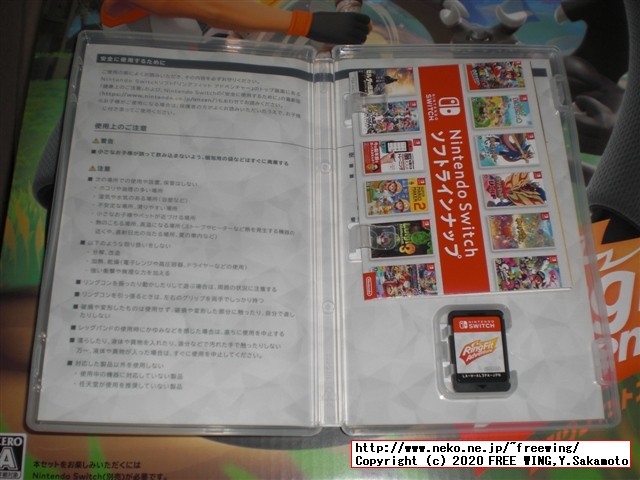 任天堂スイッチのリングフィットアドベンチャーを購入しました！頑張って３０キロ減量したいと思います！！