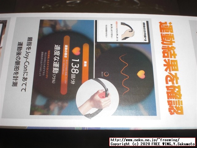 任天堂スイッチのリングフィットアドベンチャーを購入しました！頑張って３０キロ減量したいと思います！！