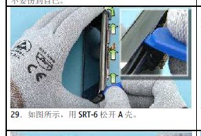 Nokia N97 mini携帯電話