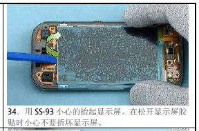 Nokia N97 mini携帯電話