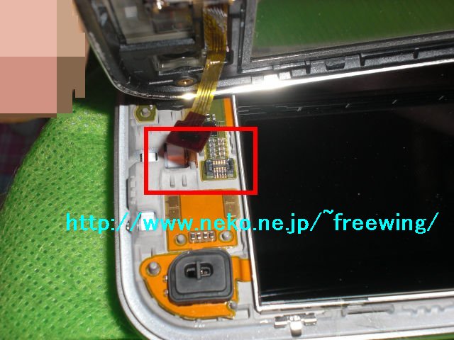 Nokia N97 mini携帯電話