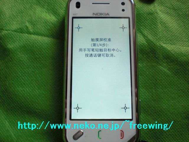 Nokia N97 mini携帯電話