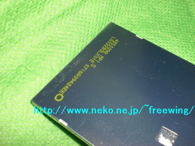 Nokia N97 mini MP1.5液晶画面