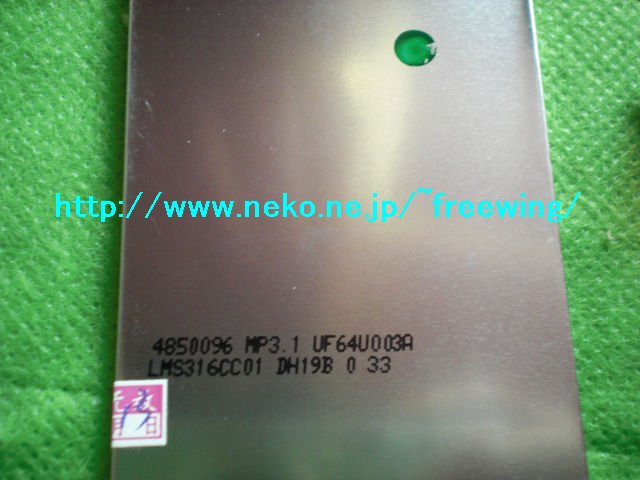 Nokia N97 mini MP3.1液晶画面