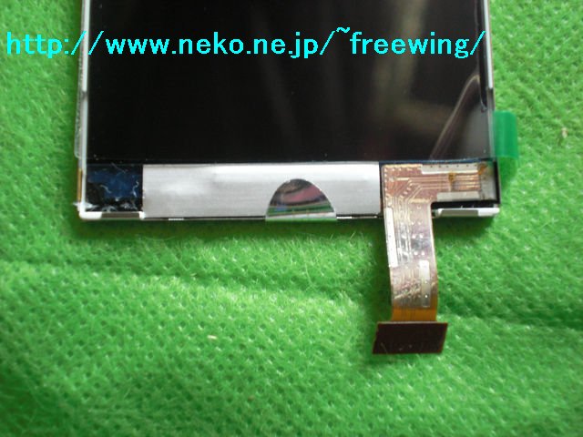 Nokia N97 mini MP3.1 接続部分のフレキがシールド
