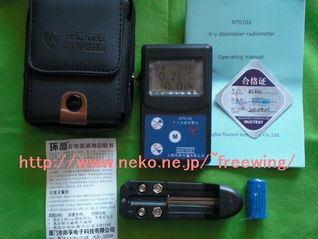 NT6102 本体、CR123A電池、充電器、合格証、説明書、皮ケース