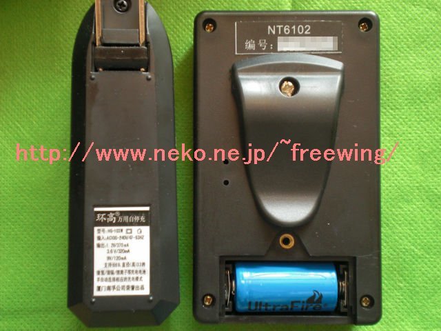 NT6102 本体の裏側、充電器は100-240V対応