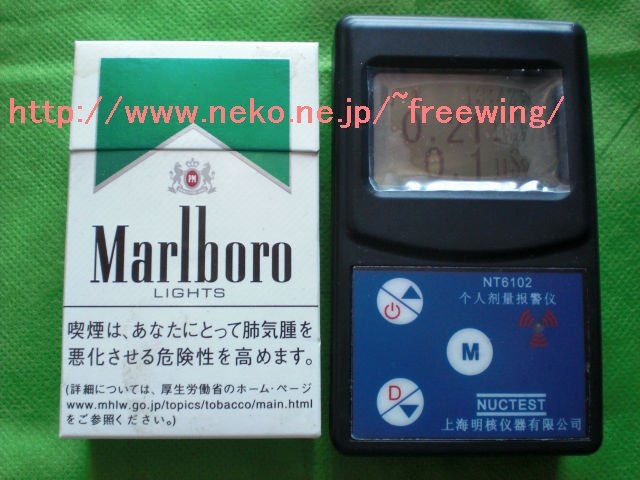 NT6102 タバコの箱と大きさ比較、少し大きい