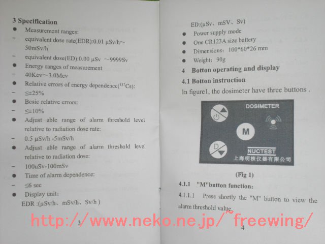 NT6102 取り扱い説明書は英語