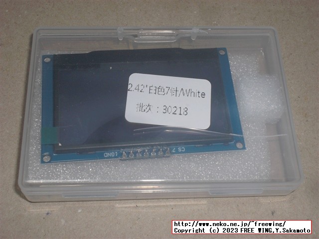 2.4インチの大画面 OLED SSD1309を SPI接続から I2C接続に改造する方法
